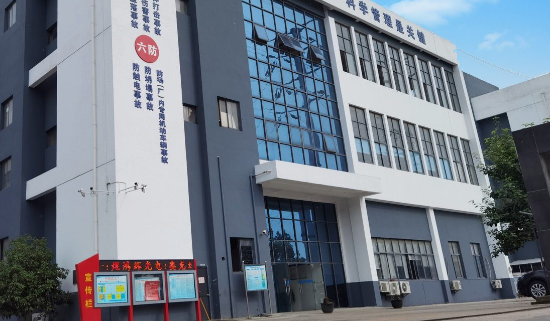 宁波讯通检测公司介绍	